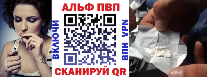 Купить наркотик Кирс APVP Гашиш Бошки Шишки Кокаин