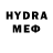 Мефедрон VHQ Ganel Sholahova