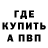 Кодеиновый сироп Lean Purple Drank Himster_UA HimsterUA