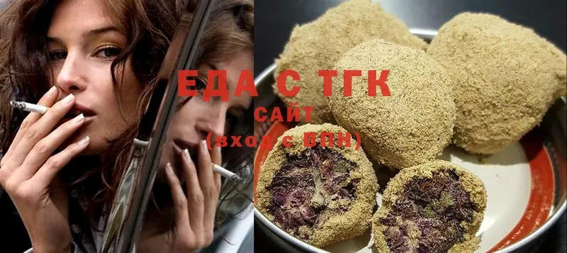 дарк нет наркотические препараты  Кирс  Canna-Cookies конопля 