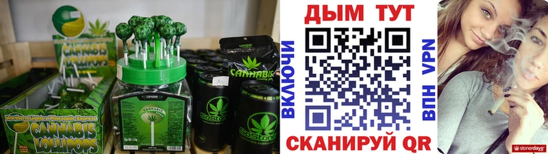 купить закладку  Кирс  Печенье с ТГК конопля 
