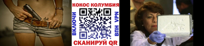 КОКАИН Боливия  мега зеркало  Кирс  купить  сайты 