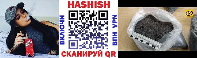 Гашиш VHQ  продажа наркотиков  blacksprut tor  Кирс 