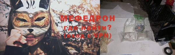 прущая мука Пестово