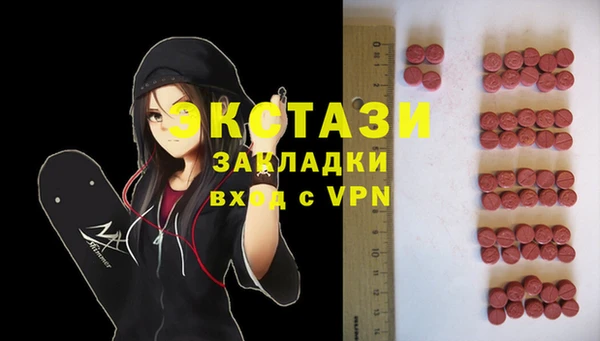 экстази Пересвет