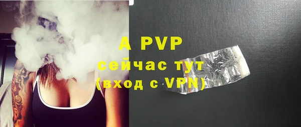 твердый Валуйки