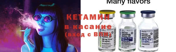 эйфоретик Осинники