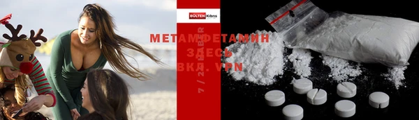 альфа пвп VHQ Удомля