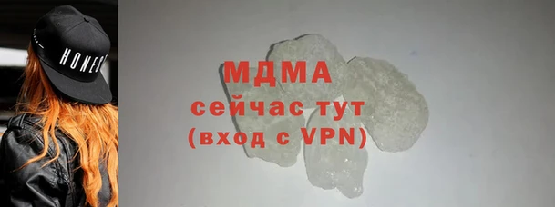 тгк Переславль-Залесский
