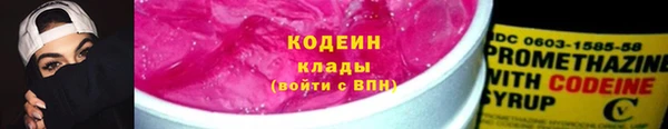 эйфоретик Осинники
