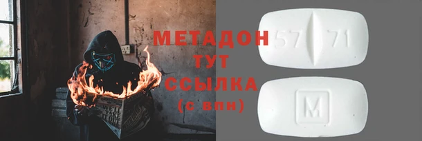 эйфоретик Осинники