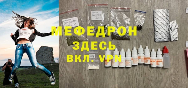 ешки Осташков