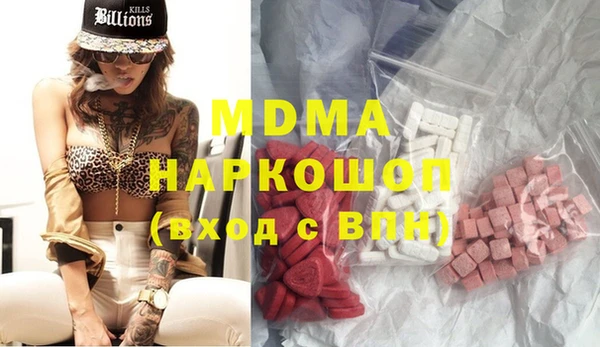 экстази Остров