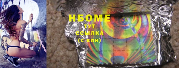 ешки Осташков