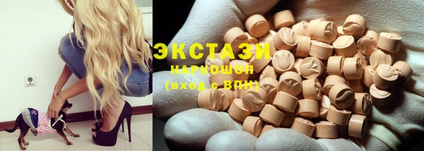 эйфоретик Осинники