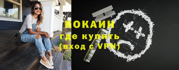 амфетамин Узловая