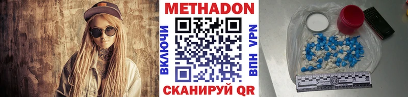 МЕТАДОН VHQ мега Кирс как найти