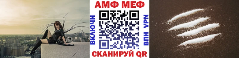 МЕТАМФЕТАМИН витя OMG вход Кирс